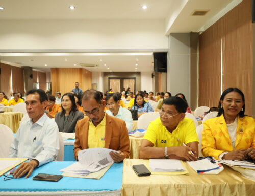 สพป.กระบี่ ประชุมชี้แจงสิทธิประโยชน์ และสวัสดิการผู้รับบำนาญ ให้กับผู้เกษียณอายุราชการในปีงบประมาณ 2567  จำนวน 80 ราย