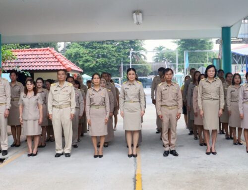 บุคลากร สพป.กระบี่ ร่วมเคารพธงชาติไทยร้องเพลงชาติไทย และแสดงสัญลักษณ์ต่อต้านการทุจริตในวันพุธสัปดาห์แรกของเดือน