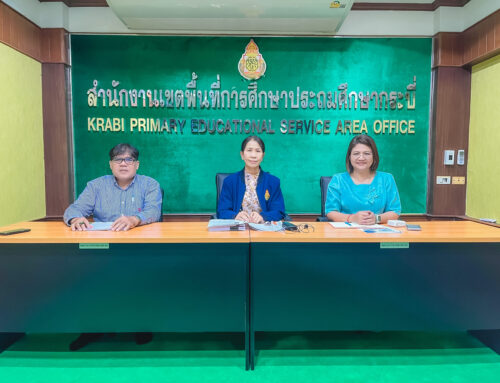 สพป.กระบี่ ร่วมประชุมเพื่อรับฟังคำชี้แจงแนวทางการจัดตั้งคำของบประมาณ ประจำปีงบประมาณ 2569  ผ่านระบบ Zoom  Meeting